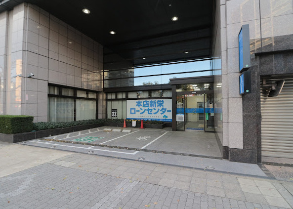 銀行　東海労働金庫 本店新栄ローンセンター（銀行）まで434m