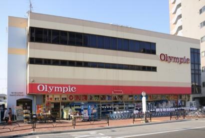 スーパー　Olympic(オリンピック) 中落合店（スーパー）まで216m