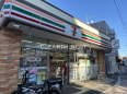 コンビニ　セブンイレブン 豊島南長崎2丁目店（コンビニ）まで456m