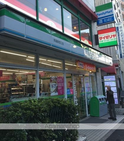 コンビニ　ファミリーマート（コンビニ）まで507m