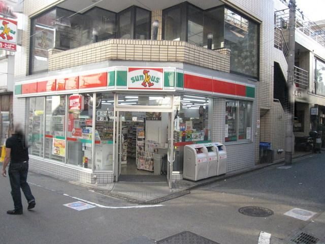 コンビニ　サンクス（コンビニ）まで550m