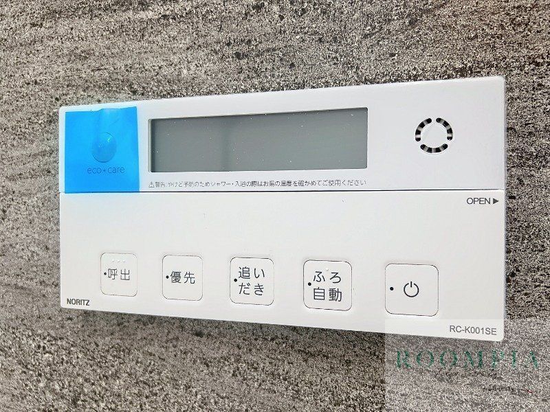 その他設備　物件画像
