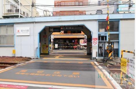 その他　等々力駅(東急 大井町線)（その他）まで680m