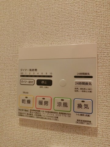 フィールドビーチ アマナ IIのその他写真