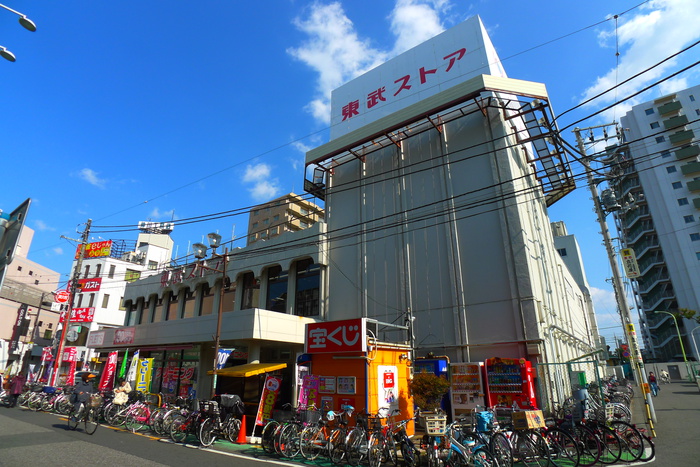 スーパー　東武ストア（スーパー）まで240m