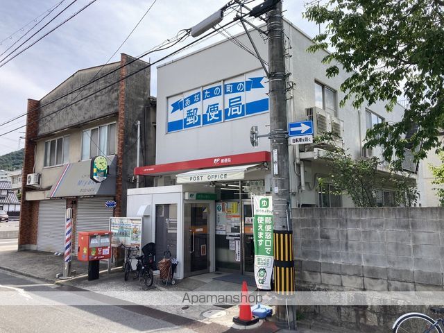 郵便局　広島戸坂中町郵便局（郵便局）まで2808m