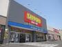ドラックストア　サツドラ北8条店（ドラッグストア）まで587m