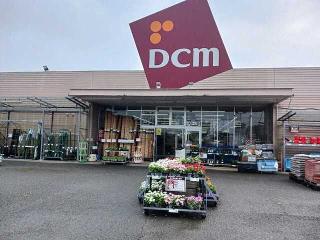 ホームセンター　DCM行田店（ホームセンター）まで770m