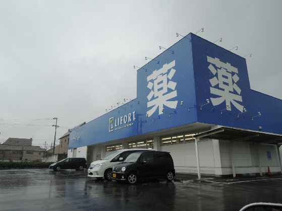 ドラックストア　ライフォート萱振店（ドラッグストア）まで594m