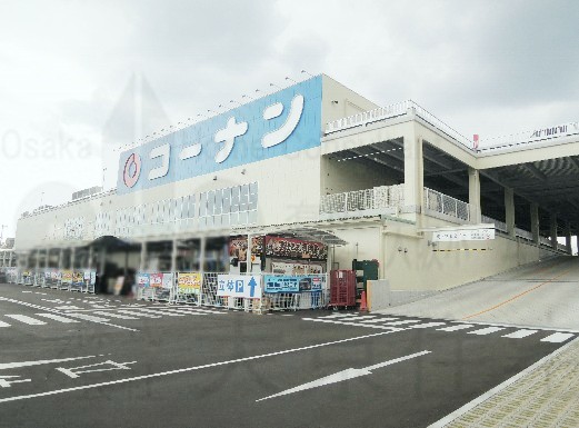 ホームセンター　ホームセンターコーナン八尾楠根店（ホームセンター）まで1194m