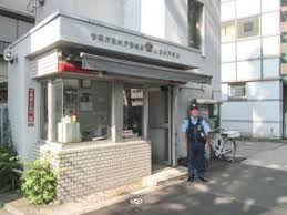 警察署・交番　高井戸警察署上高井戸交番（警察署・交番）まで485m