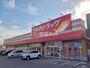 ドラックストア　ツルハドラッグ 青森桜川店（ドラッグストア）まで689m