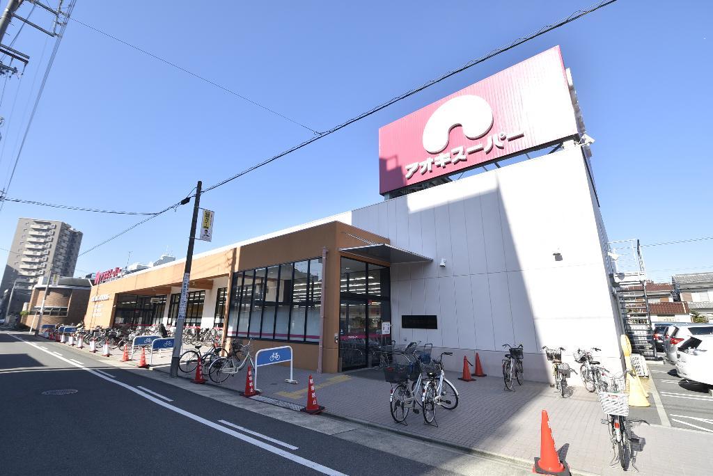 その他　アオキスーパー上名古屋店（その他）まで491m