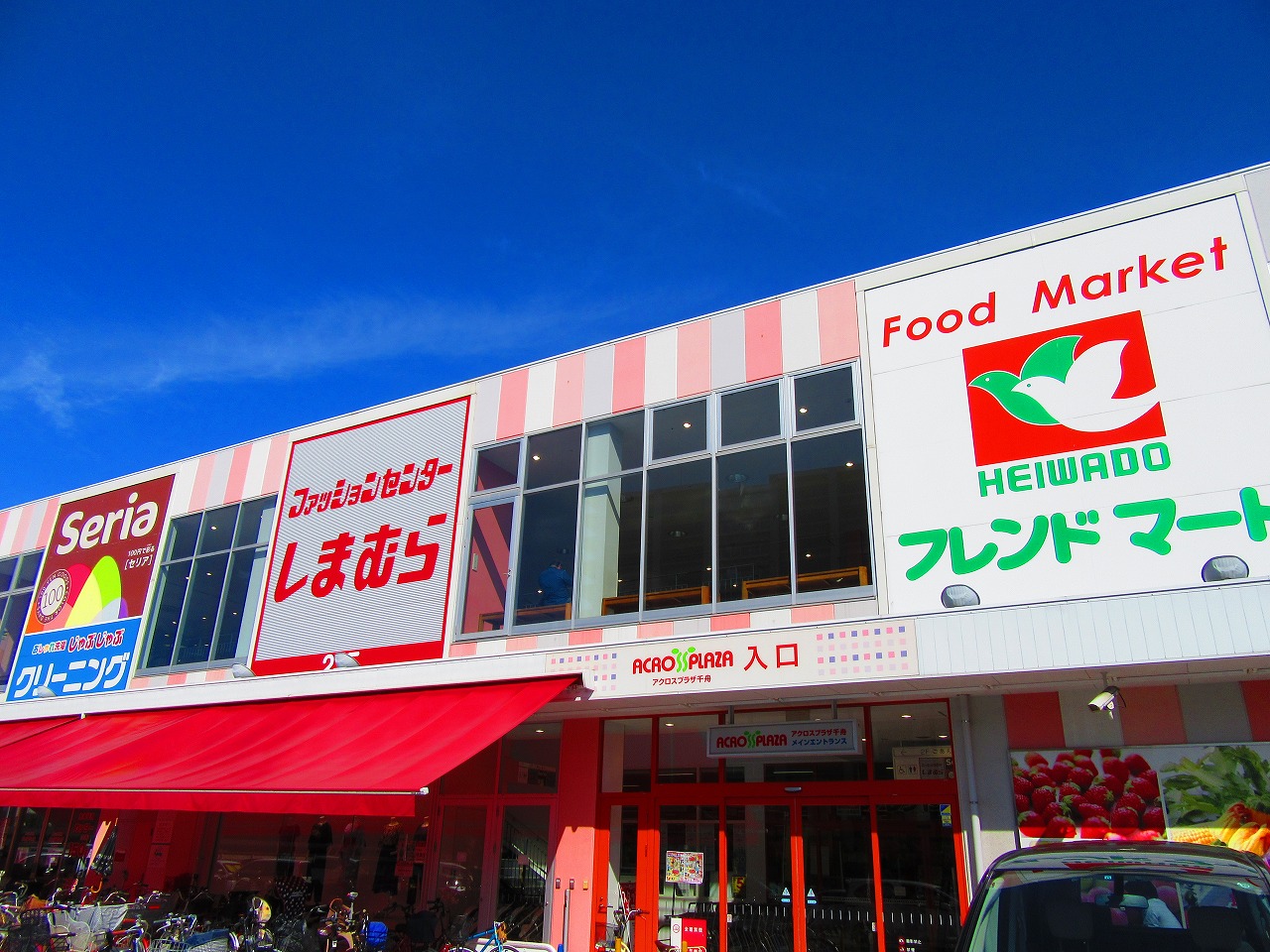 スーパー　フレンドマート西淀川千舟店（スーパー）まで398m