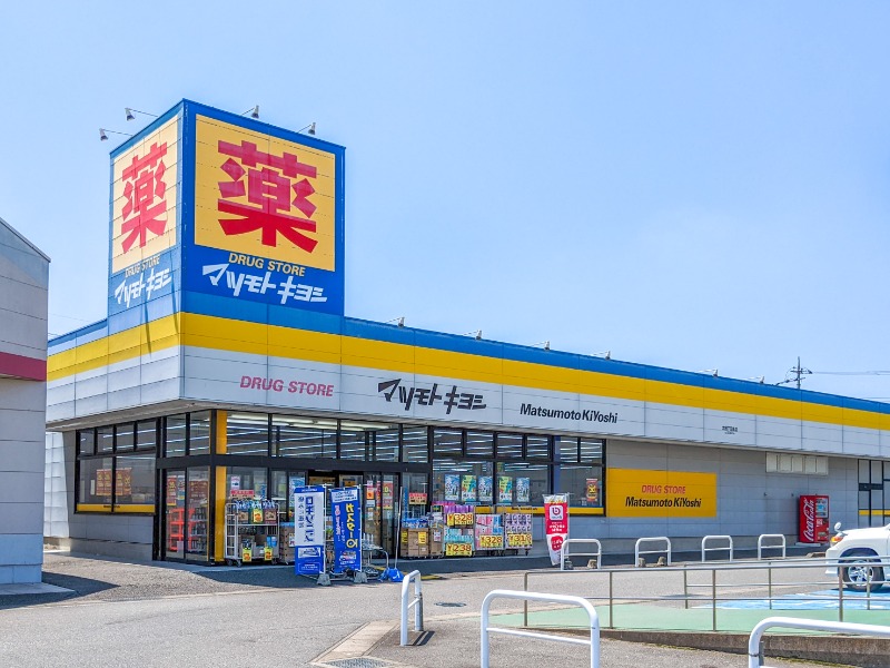 ドラックストア　マツモトキヨシ太田下田島店（ドラッグストア）まで507m