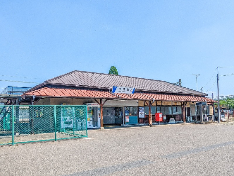 その他　木崎駅（その他）まで738m