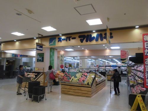 スーパー　スーパーマルハチ明石店（スーパー）まで653m