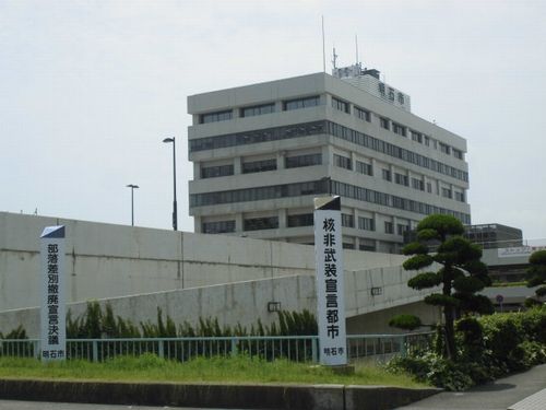 役所　明石市役所（役所）まで623m