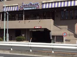 飲食店　ジョナサン 志茂駅前店（飲食店）まで1m