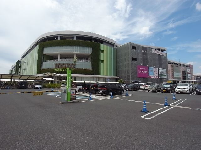 スーパー　イオン（スーパー）まで1500m