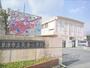 小学校　矢倉小学校（小学校）まで900m