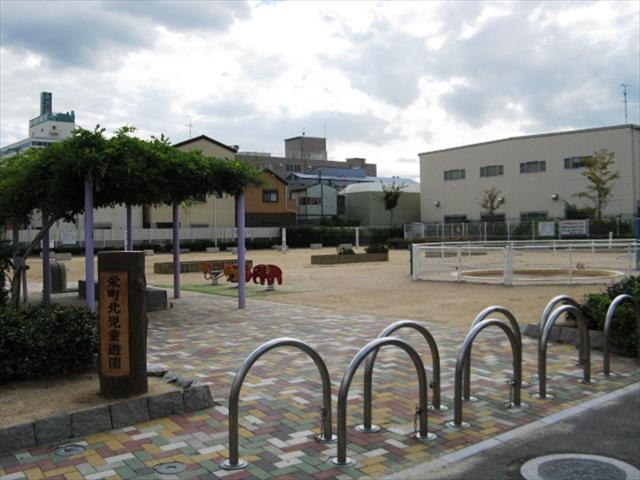公園　栄町北児童遊園（公園）まで689m