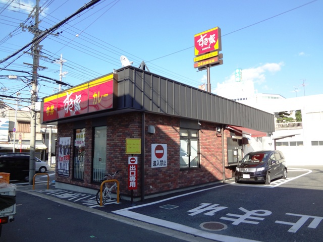 飲食店　すき家 東大阪菱屋西店（飲食店）まで889m