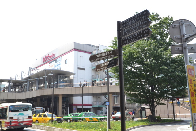 その他　三鷹駅（その他）まで120m