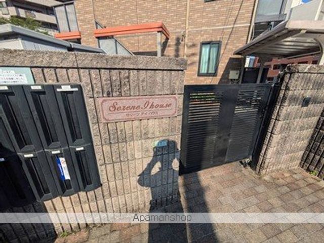 セリーンアイハウスの外観写真