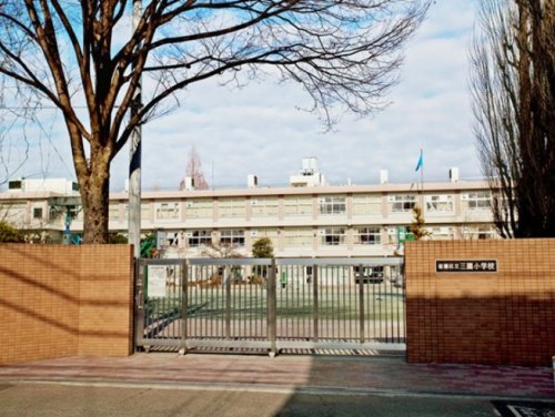 小学校　三園小学校（小学校）まで470m