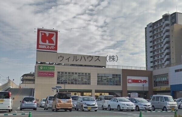スーパー　関西スーパー高石駅前店（スーパー）まで735m