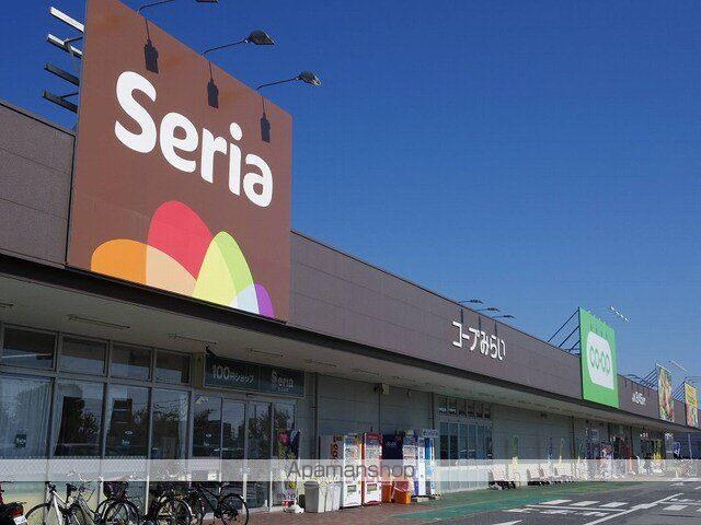 スーパー　スーパーＣＯＯＰ（スーパー）まで290m