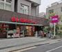 スーパー　まいばすけっと浅草橋駅西口店（スーパー）まで142m