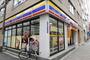 コンビニ　ミニストップ浅草橋1丁目店（コンビニ）まで169m