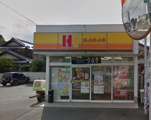 その他　ほっかほっか亭児島柳田町店（その他）まで1604m