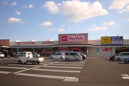 スーパー　マックスバリュ諫早中央店（スーパー）まで410m