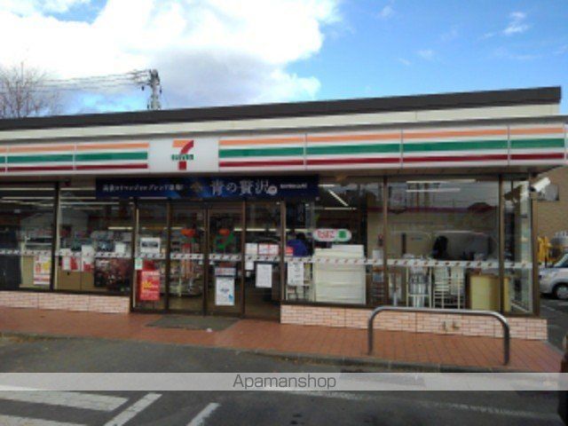 コンビニ　セブンイレブン長野古里店（コンビニ）まで350m