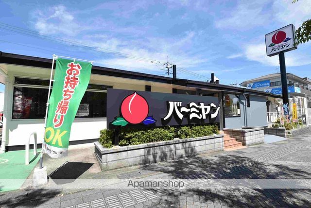 飲食店　バーミヤン東広島店（飲食店）まで393m