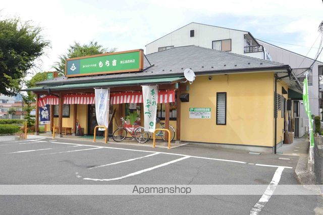 その他　もちきち（その他）まで541m