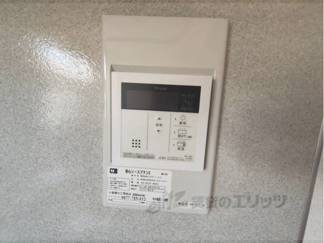 その他設備　給湯器リモコン