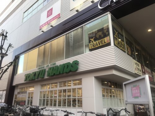 ホームセンター　ハンズ江坂店（ホームセンター）まで849m