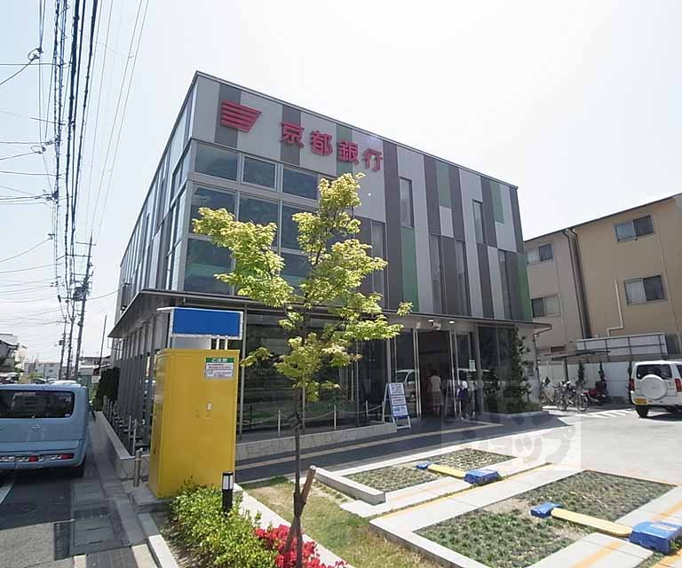 銀行　京都銀行 東長岡支店（銀行）まで450m