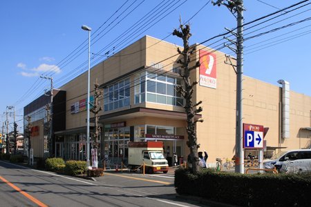 スーパー　ヤオコー　浦和上木崎店（スーパー）まで500m