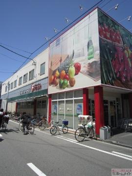 その他　食品館アプロたまで店（その他）まで218m