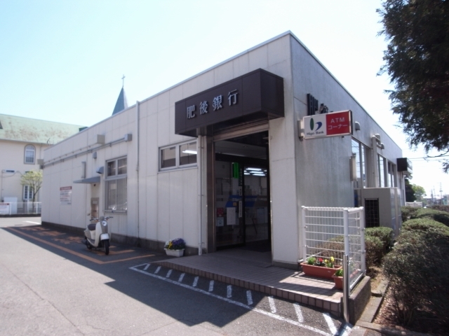 銀行　肥後銀行　竜田支店（銀行）まで1600m