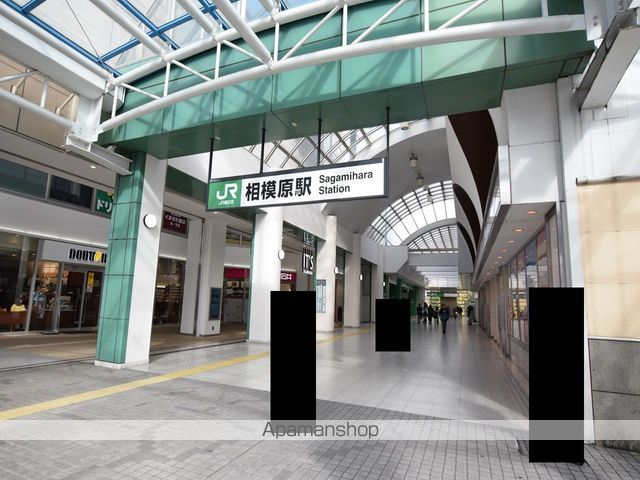 その他　相模原駅（その他）まで852m