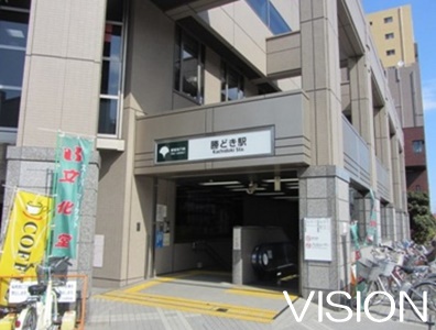 その他　勝どき駅（その他）まで425m