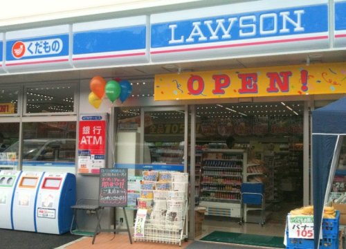 コンビニ　ローソン 鈴蘭台南町四丁目店（コンビニ）まで533m