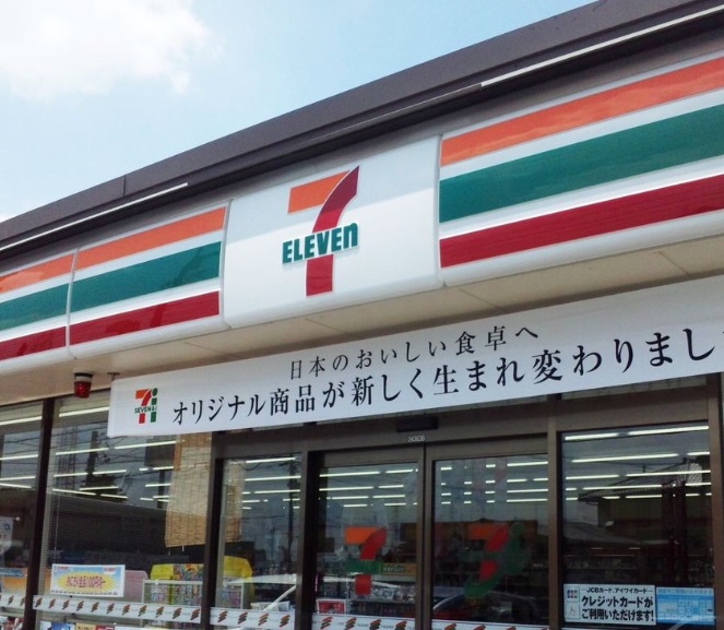 コンビニ　セブンイレブン 神鉄鈴蘭台駅店（コンビニ）まで1508m