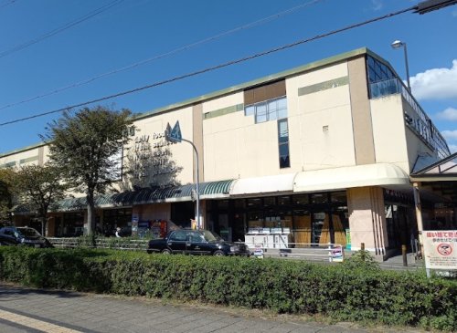 スーパー　神鉄食彩館 西鈴店（スーパー）まで247m